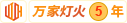 我c美女